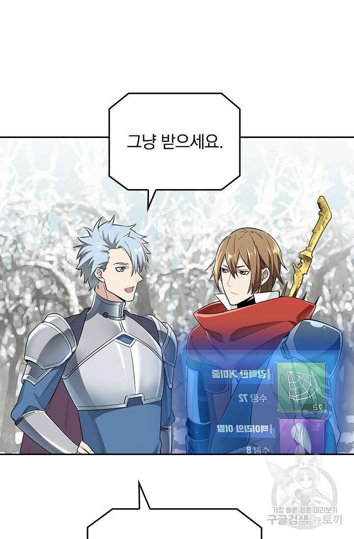 전직고수 24회 9