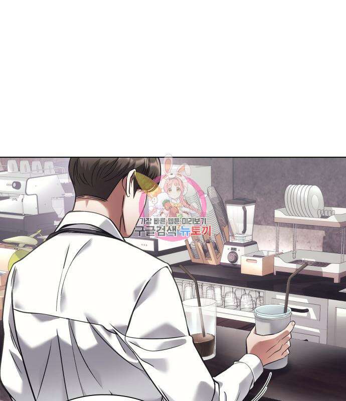 운명을 보는 회사원 30화 1