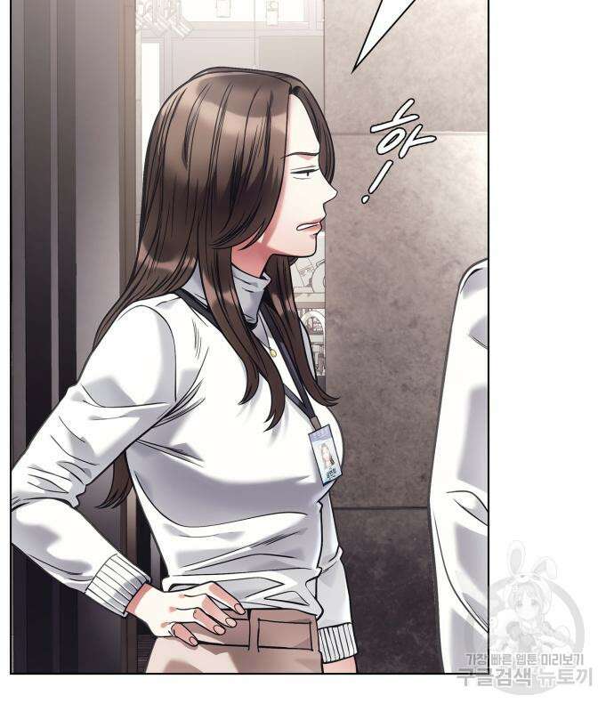 운명을 보는 회사원 30화 7