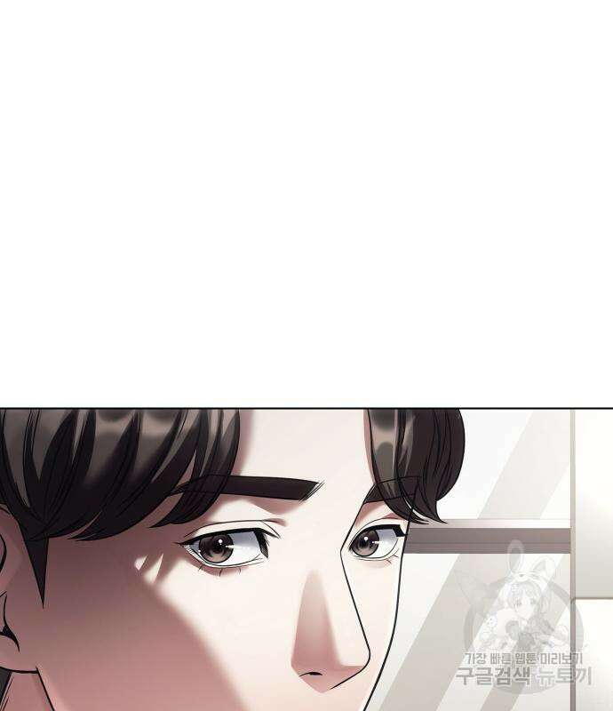 운명을 보는 회사원 30화 19