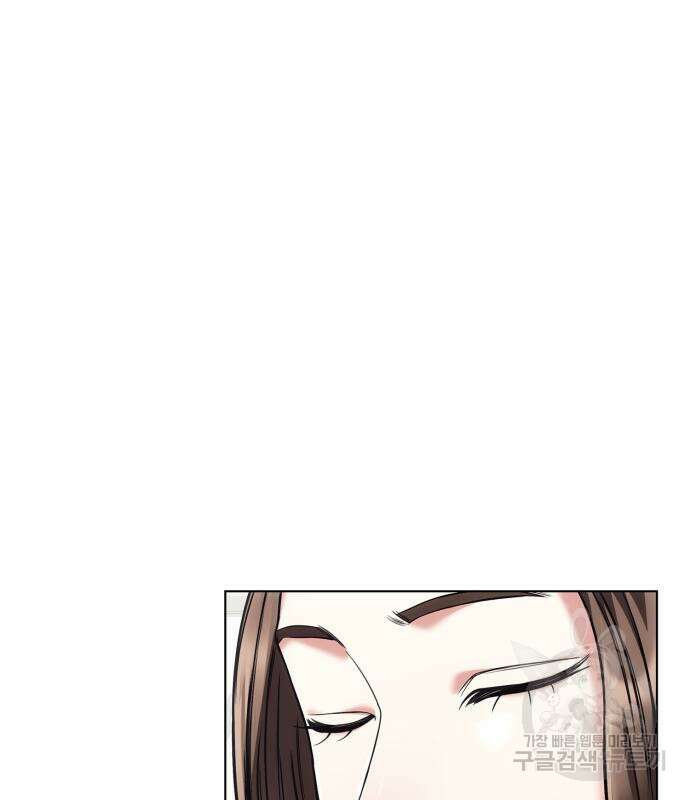 운명을 보는 회사원 30화 22