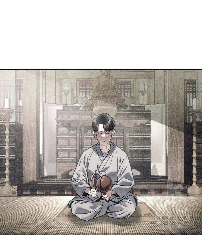 운명을 보는 회사원 30화 24