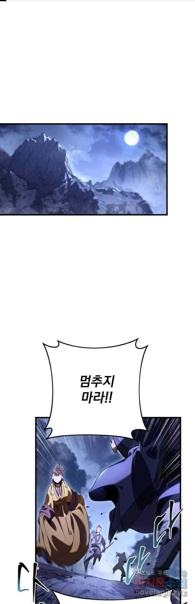 구천구검 31화 1