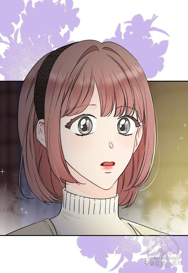 100일의 로맨스 27화 4
