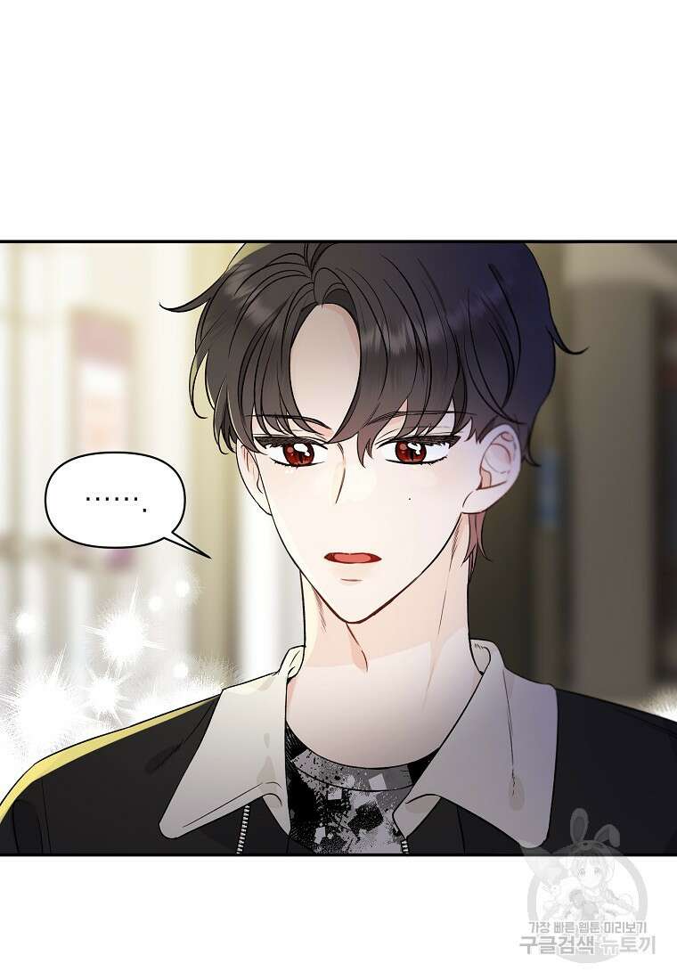 100일의 로맨스 27화 8