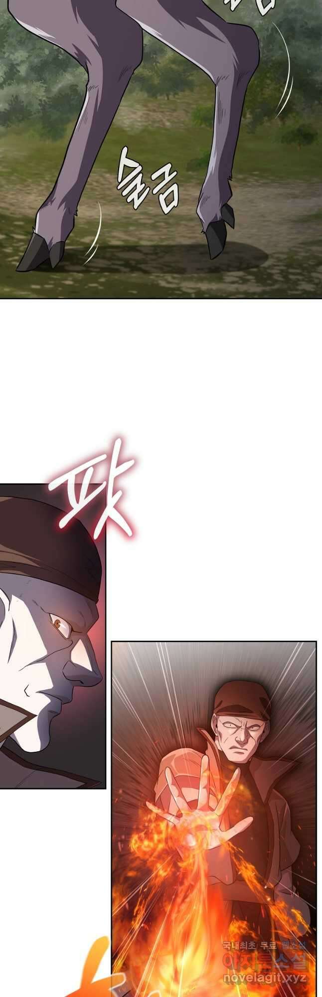 천년방사 86화 24