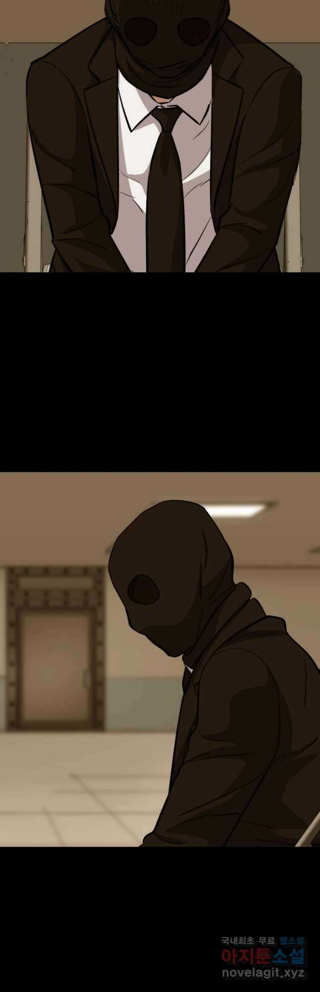 임기 첫날에 게이트가 열렸다 45화 2