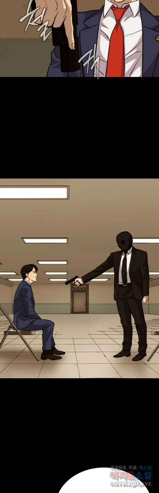 임기 첫날에 게이트가 열렸다 45화 24