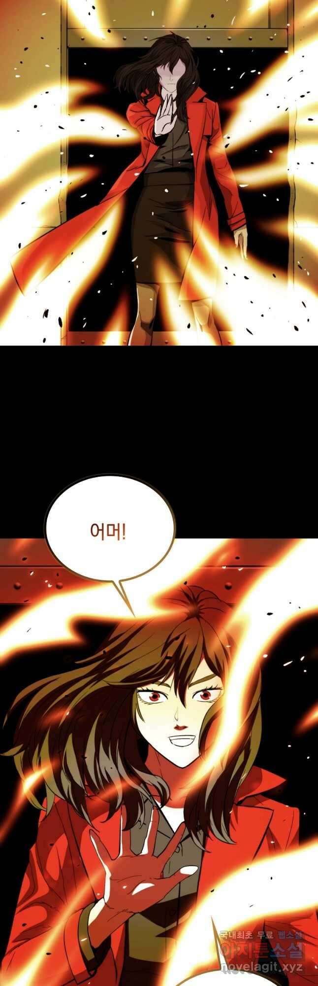 임기 첫날에 게이트가 열렸다 45화 38