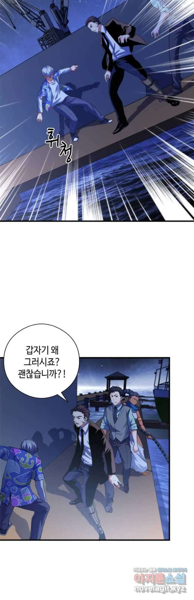 신이되다 - 크툴루신화 137화 12