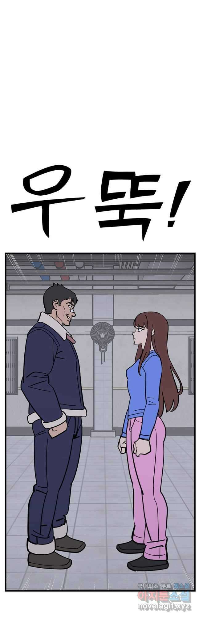 킬러 5 123화 7