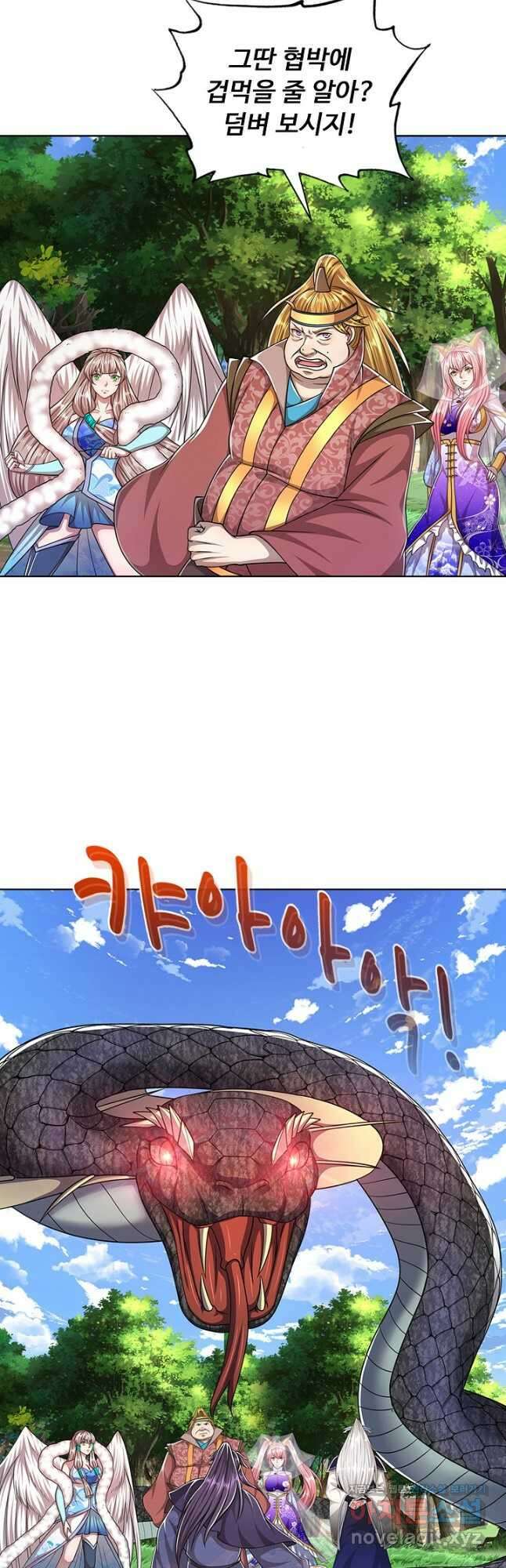 100만 년 만에 귀환하다 96화 37