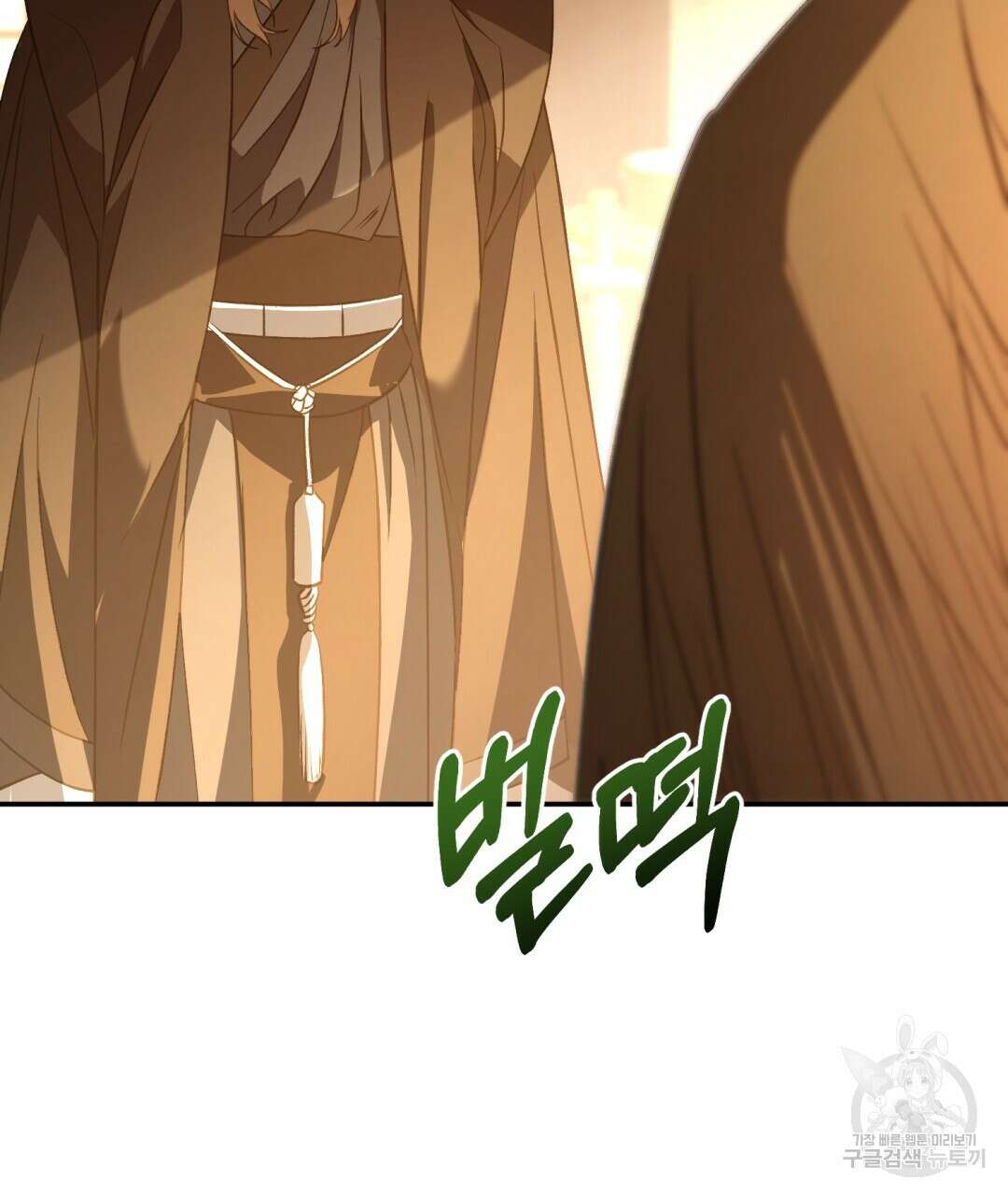 상호 불가침 안 합니다 22화 7