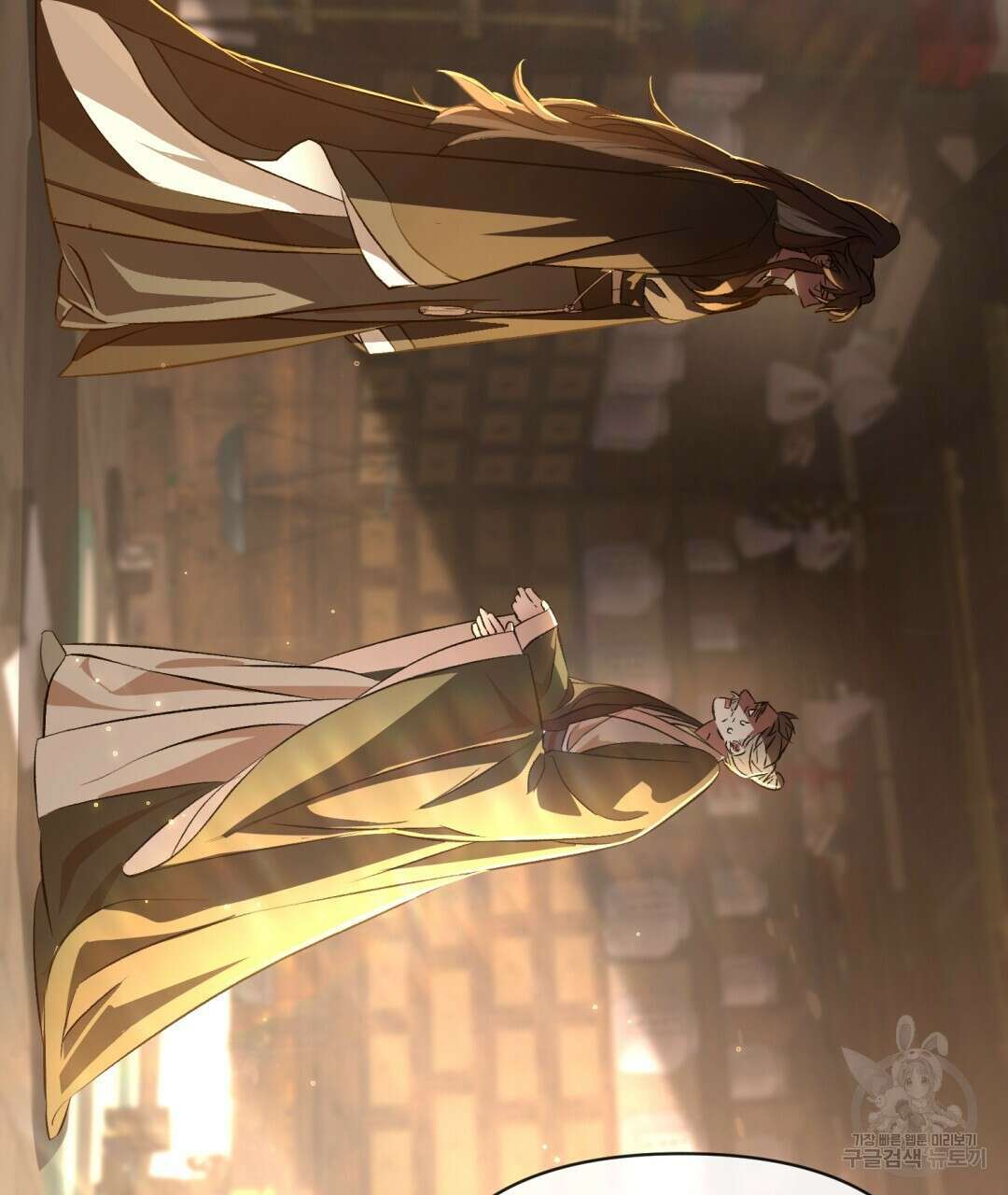 상호 불가침 안 합니다 22화 19