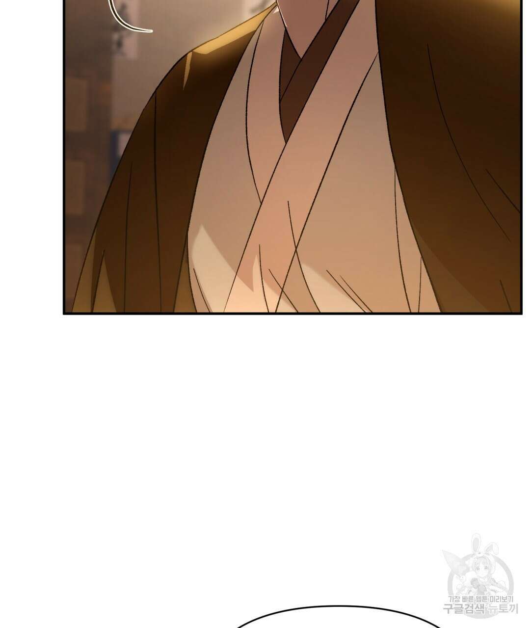 상호 불가침 안 합니다 22화 22