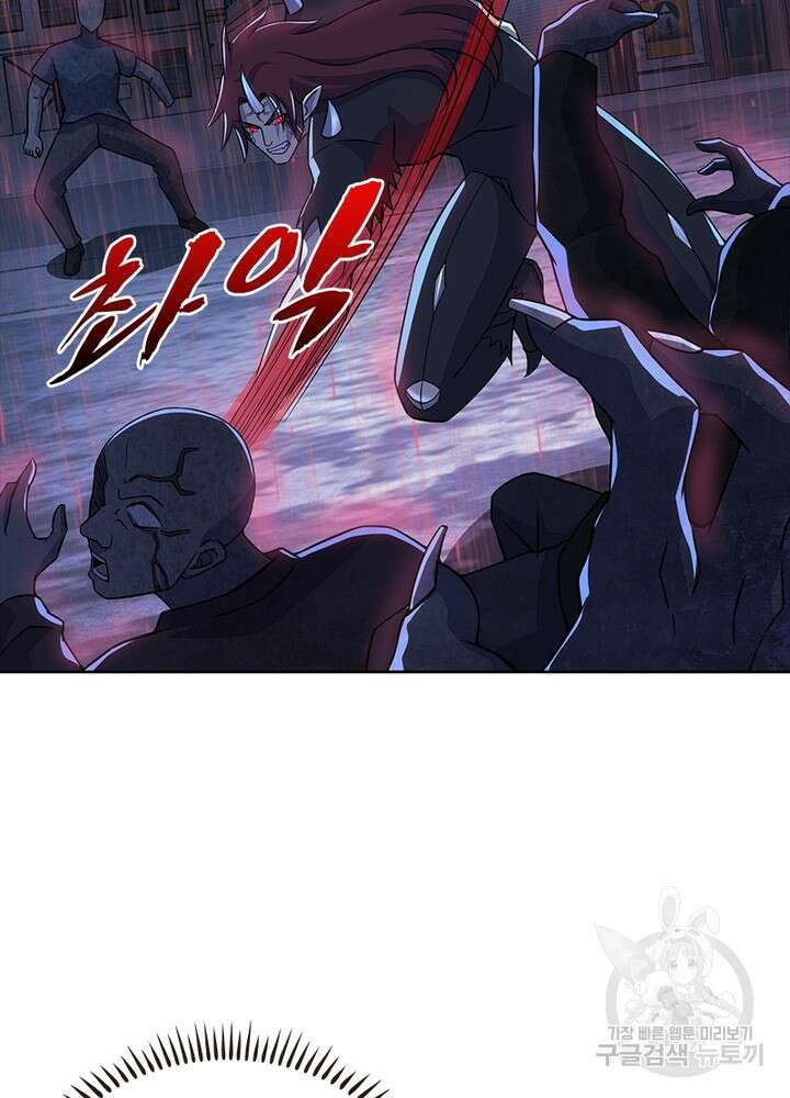 최강 헌터로 살아남는 법 30화 11