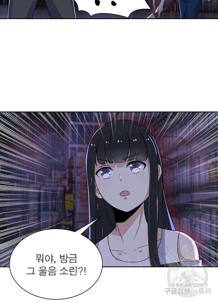 최강 헌터로 살아남는 법 30화 15