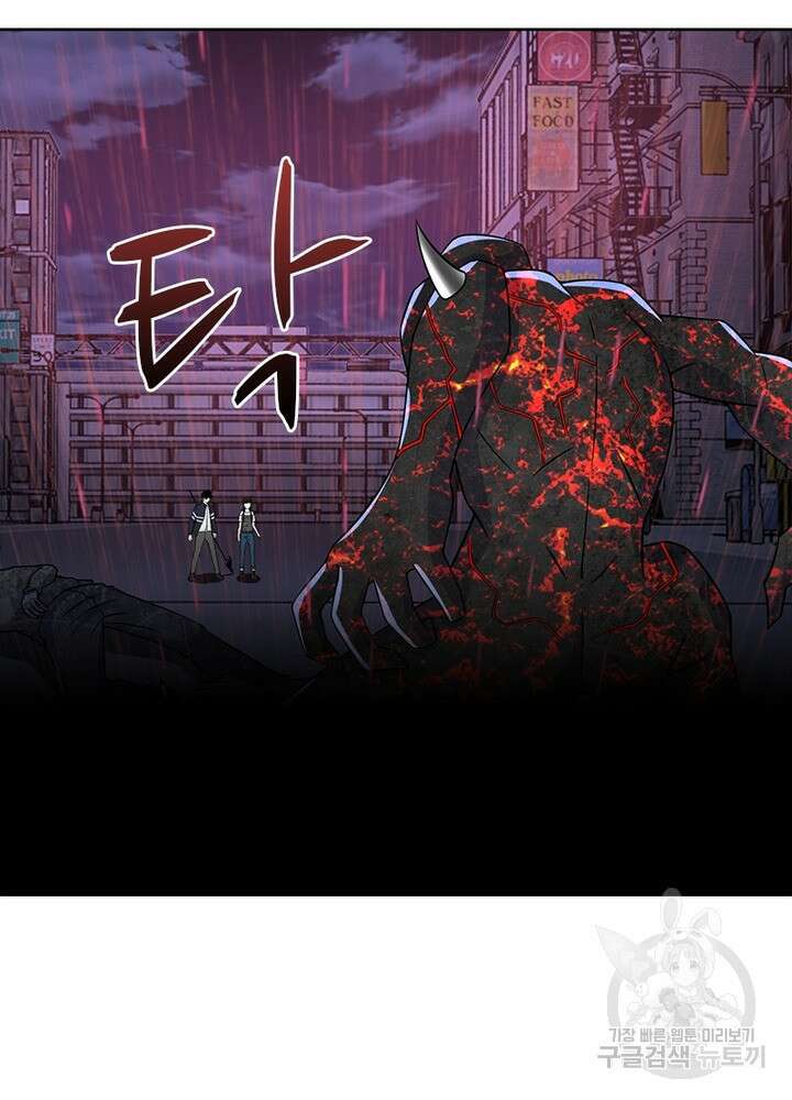 최강 헌터로 살아남는 법 30화 21