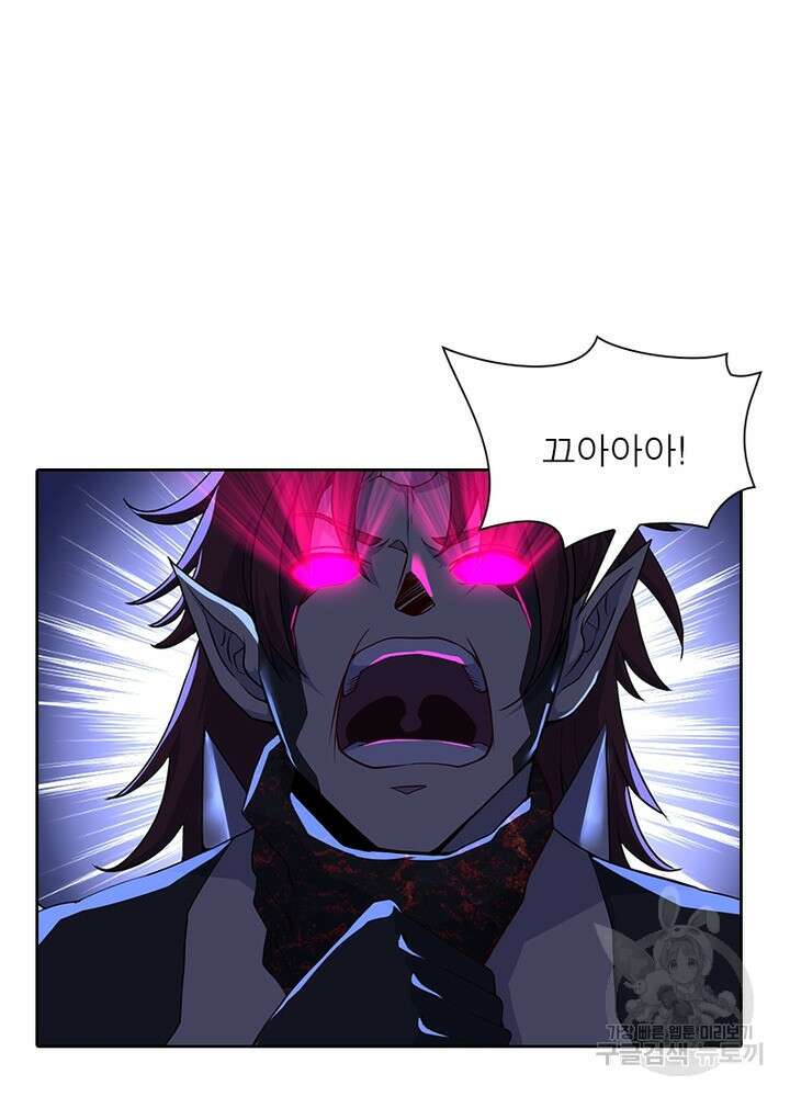 최강 헌터로 살아남는 법 30화 29