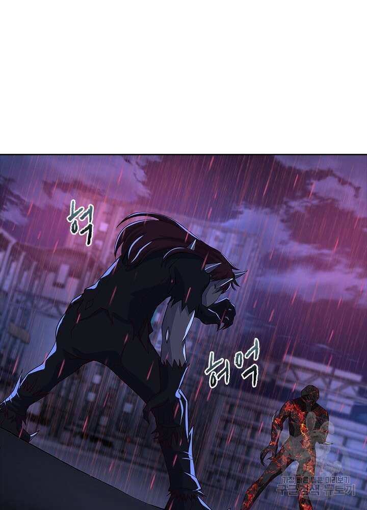 최강 헌터로 살아남는 법 30화 31