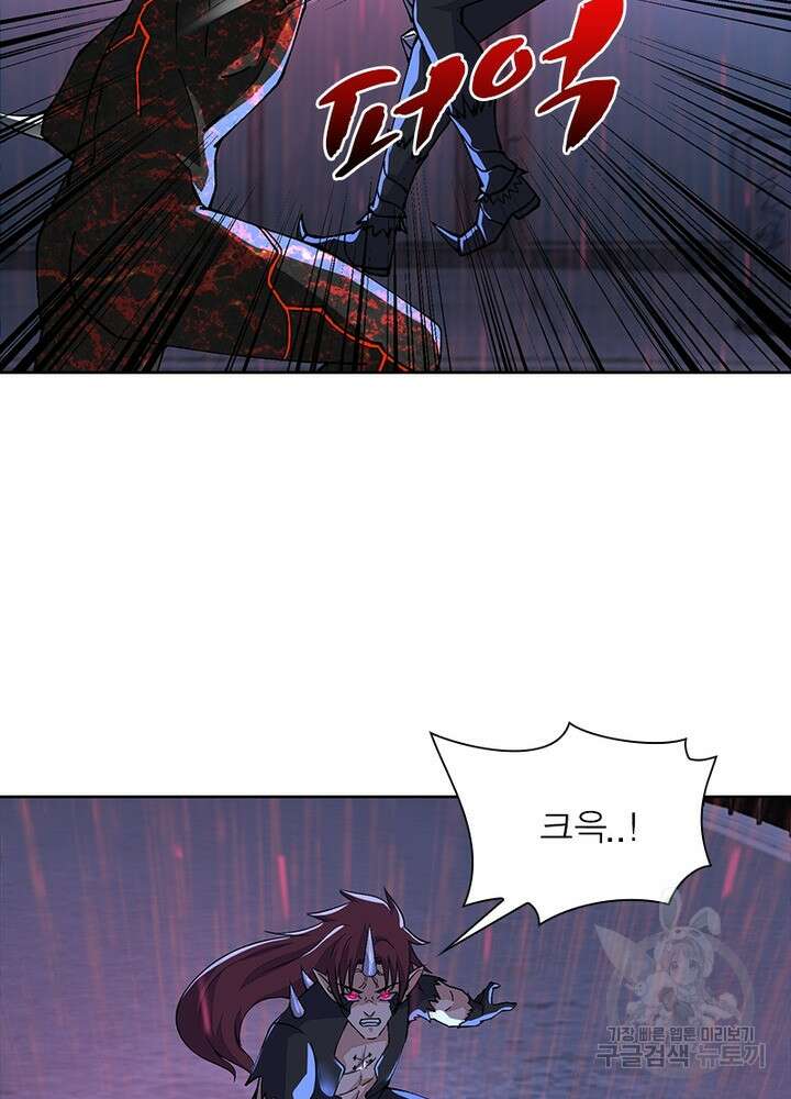 최강 헌터로 살아남는 법 30화 41