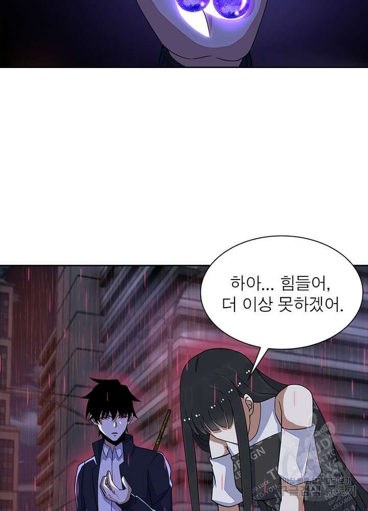 최강 헌터로 살아남는 법 30화 52