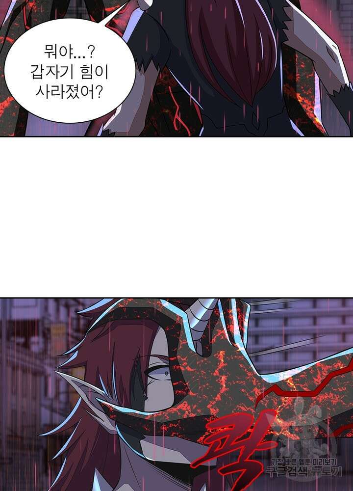 최강 헌터로 살아남는 법 30화 54