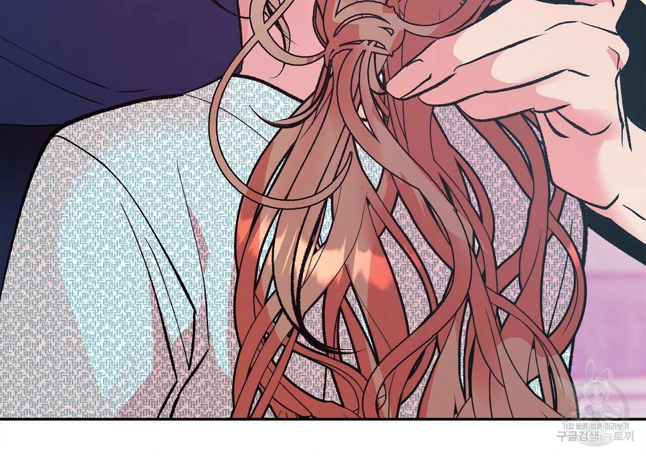 세상의 끝 15화 15