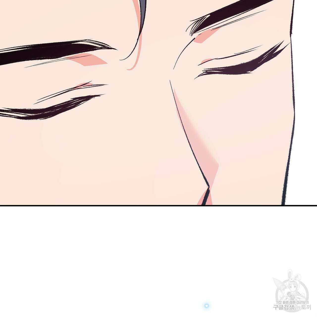 세상의 끝 15화 20