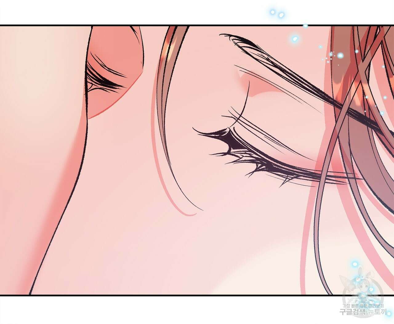 세상의 끝 15화 21