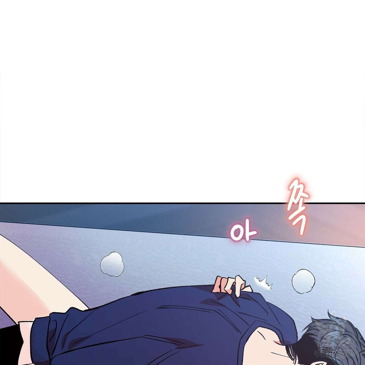 세상의 끝 15화 33