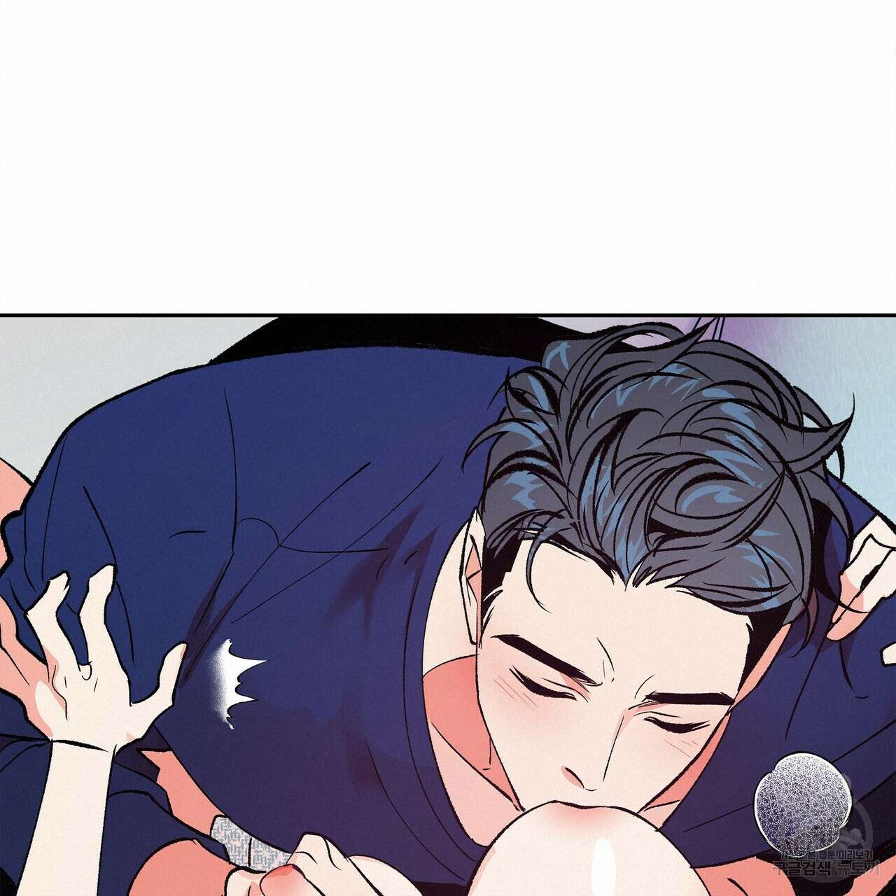 세상의 끝 15화 36