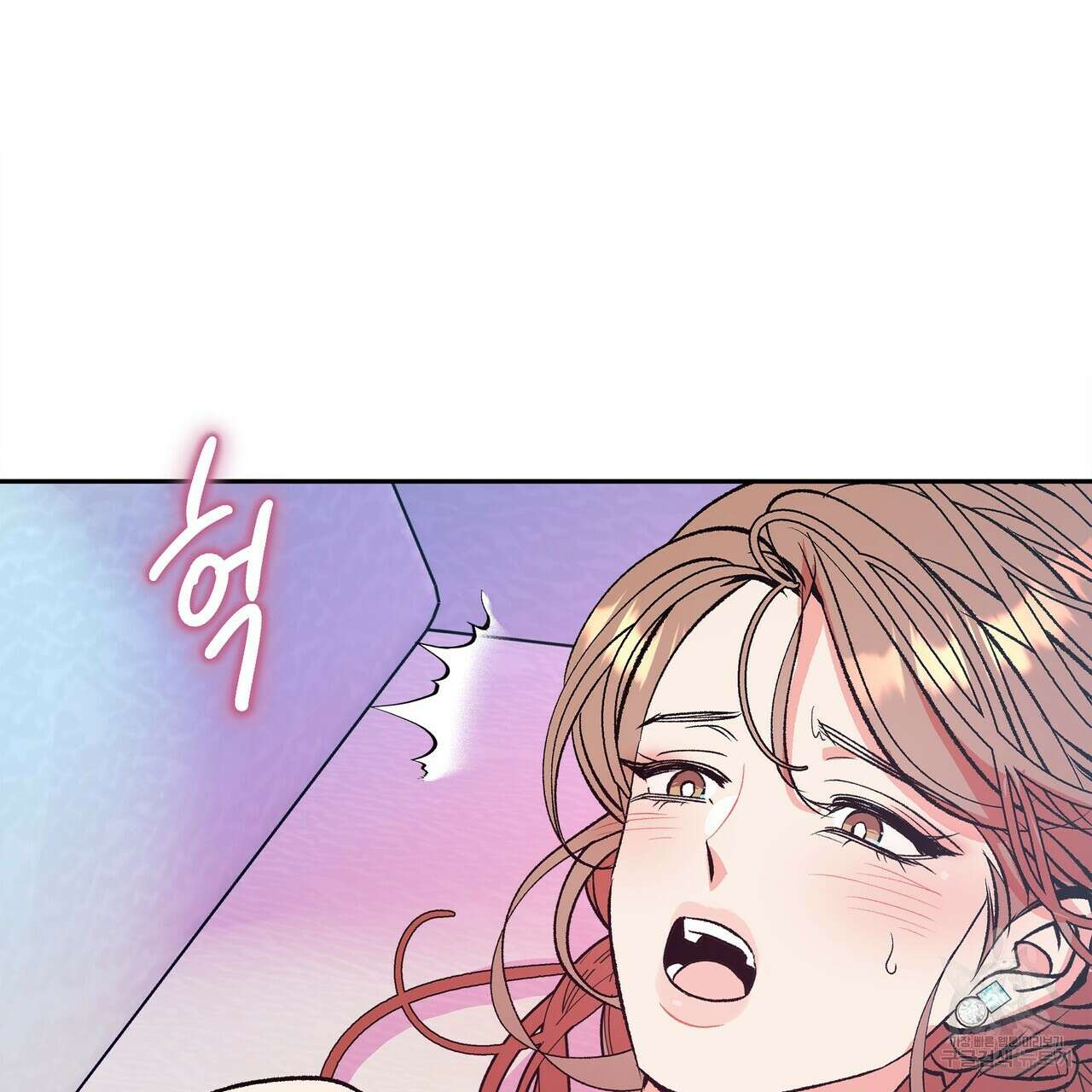 세상의 끝 15화 51