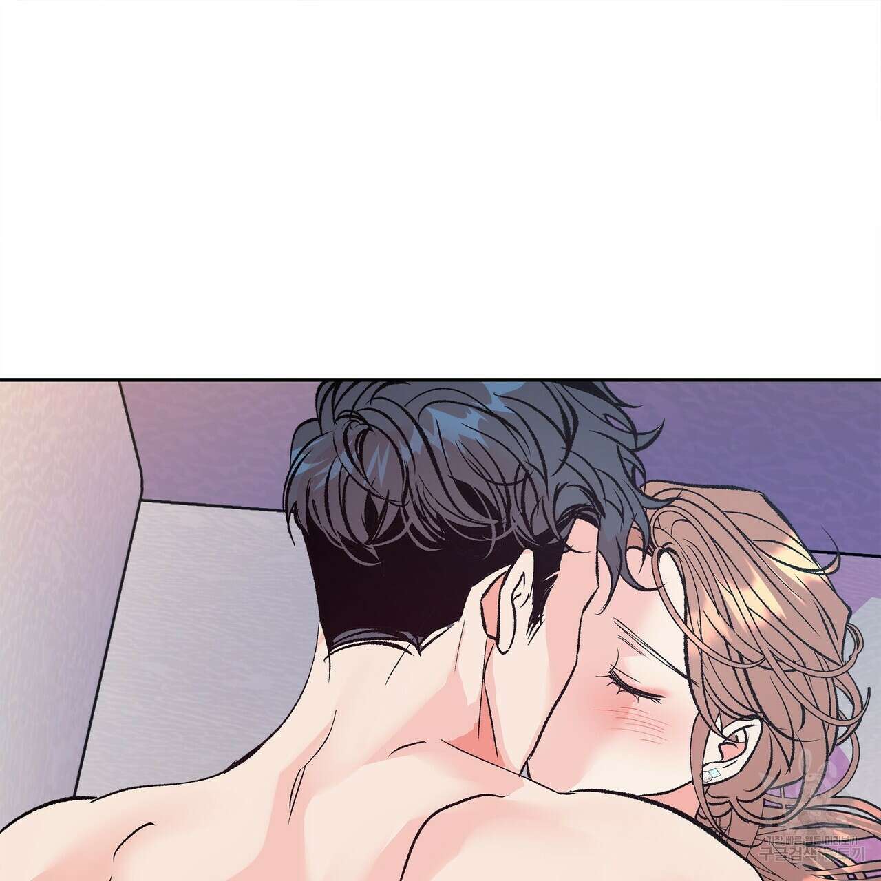 세상의 끝 15화 77