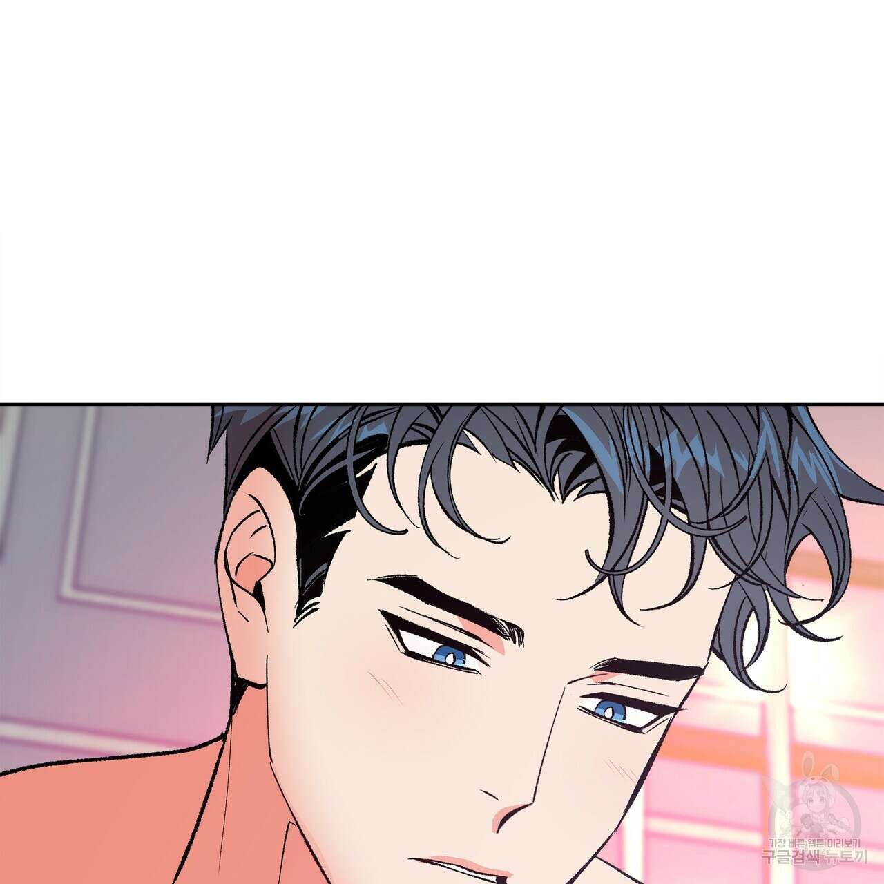 세상의 끝 15화 84