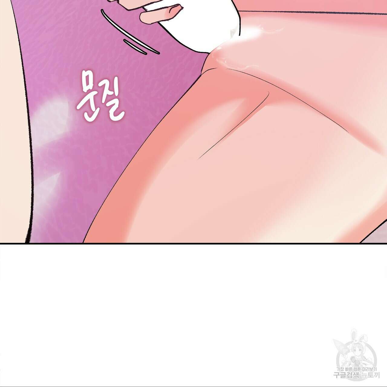 세상의 끝 15화 111