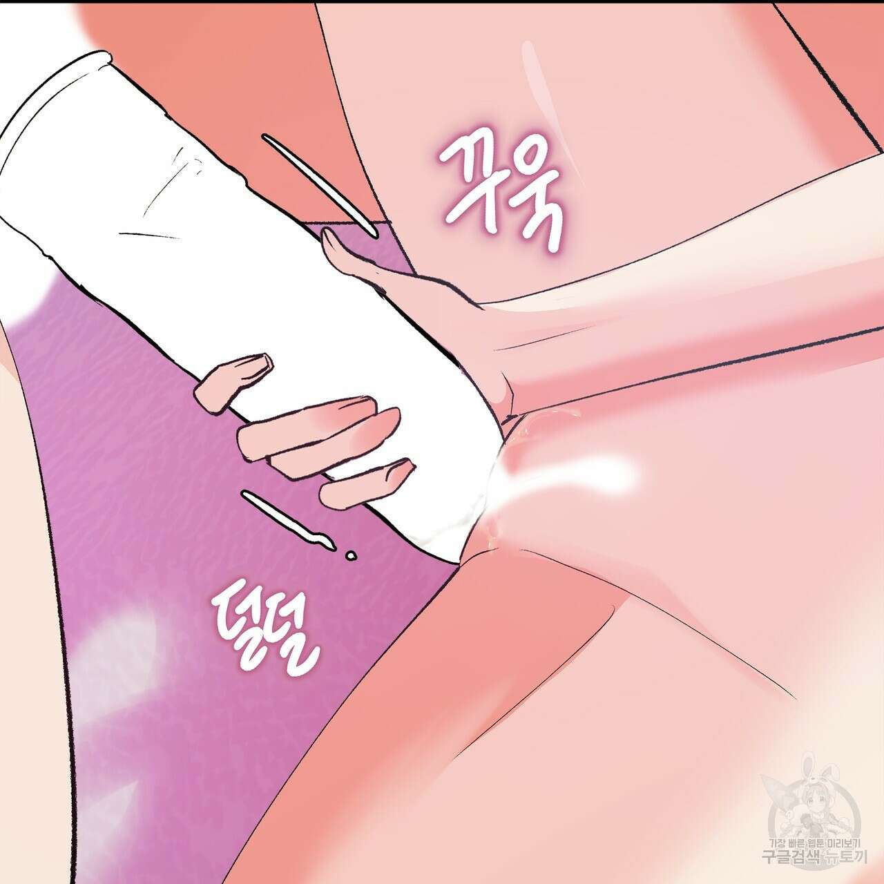 세상의 끝 15화 112
