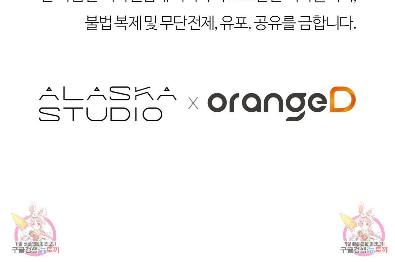 세상의 끝 15화 122