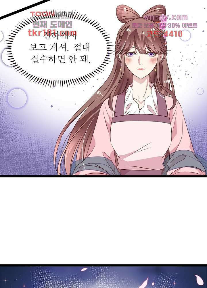 싸가지도 치료가 되나요 9화 7