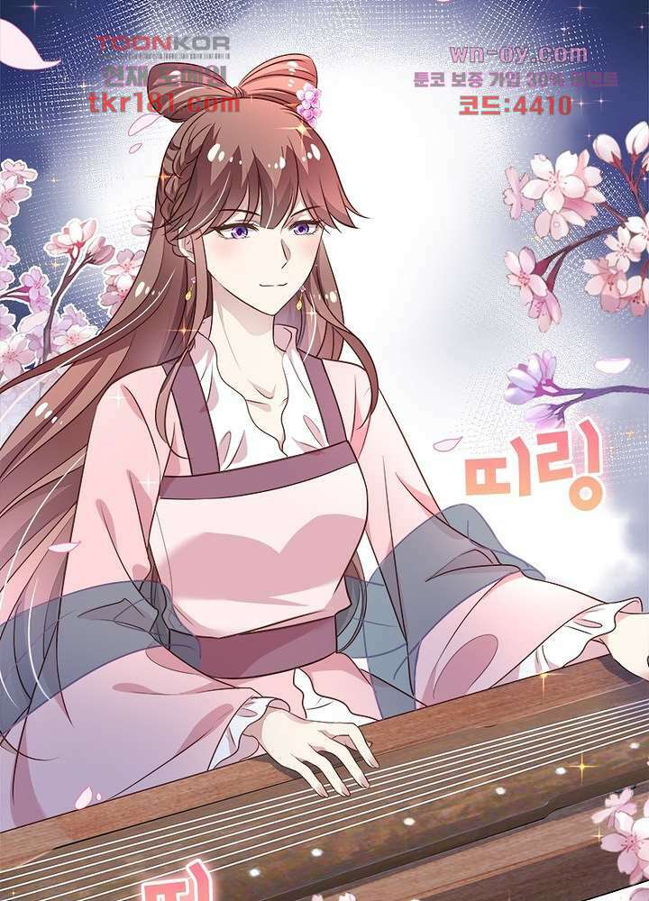 싸가지도 치료가 되나요 9화 8