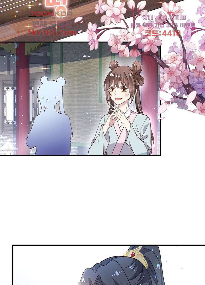 싸가지도 치료가 되나요 9화 9