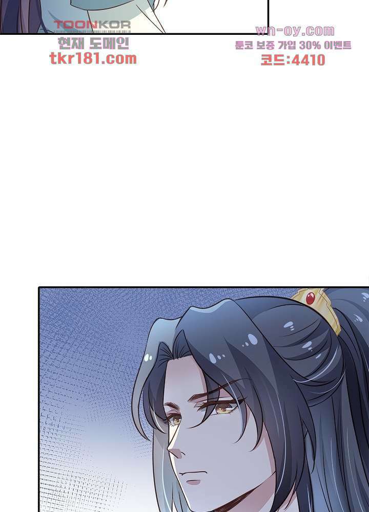 싸가지도 치료가 되나요 9화 24