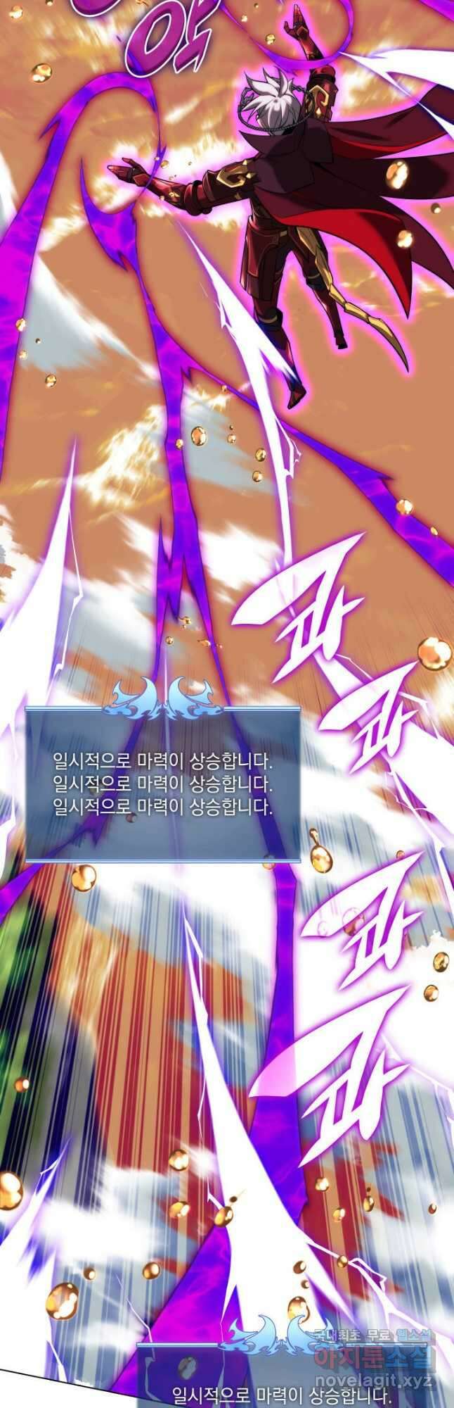 템빨(카카오) 163화 13