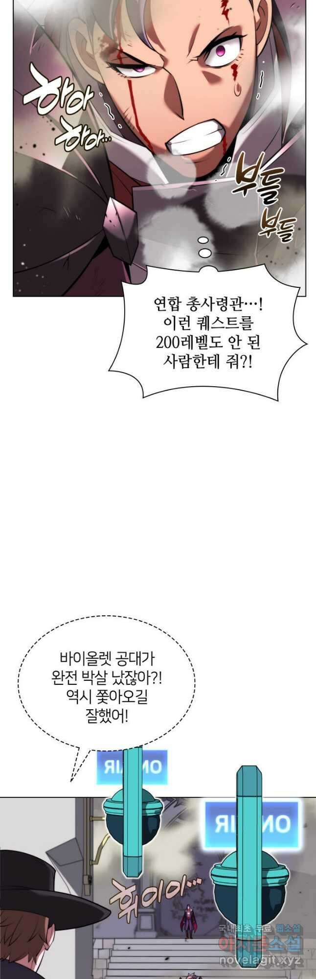 템빨(카카오) 163화 29