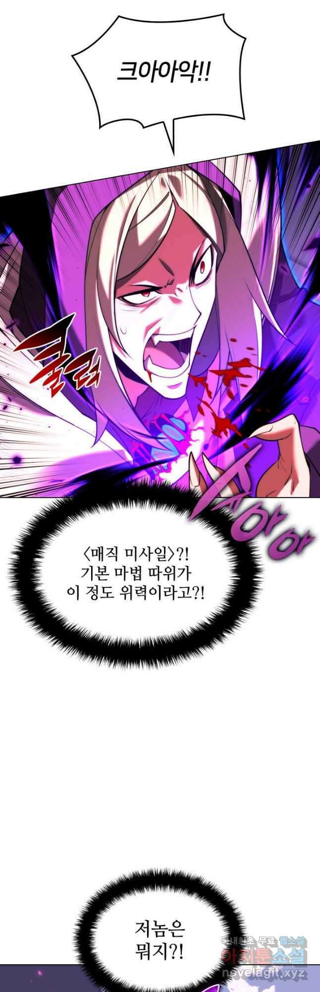 템빨(카카오) 163화 35