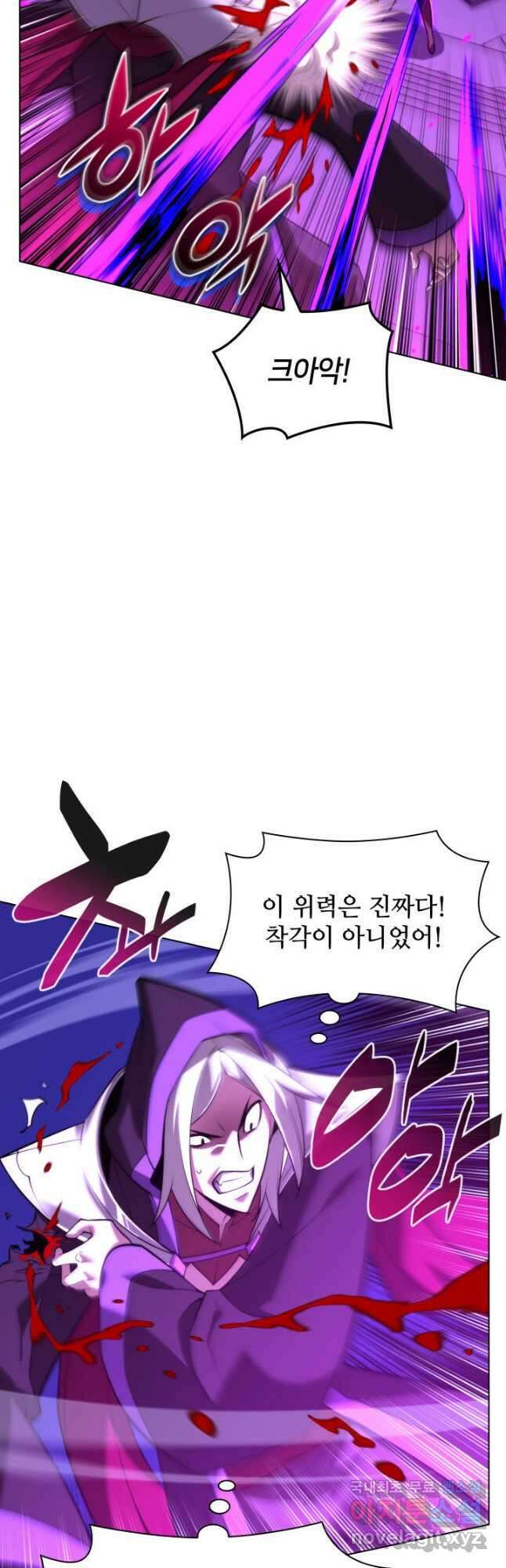 템빨(카카오) 163화 44