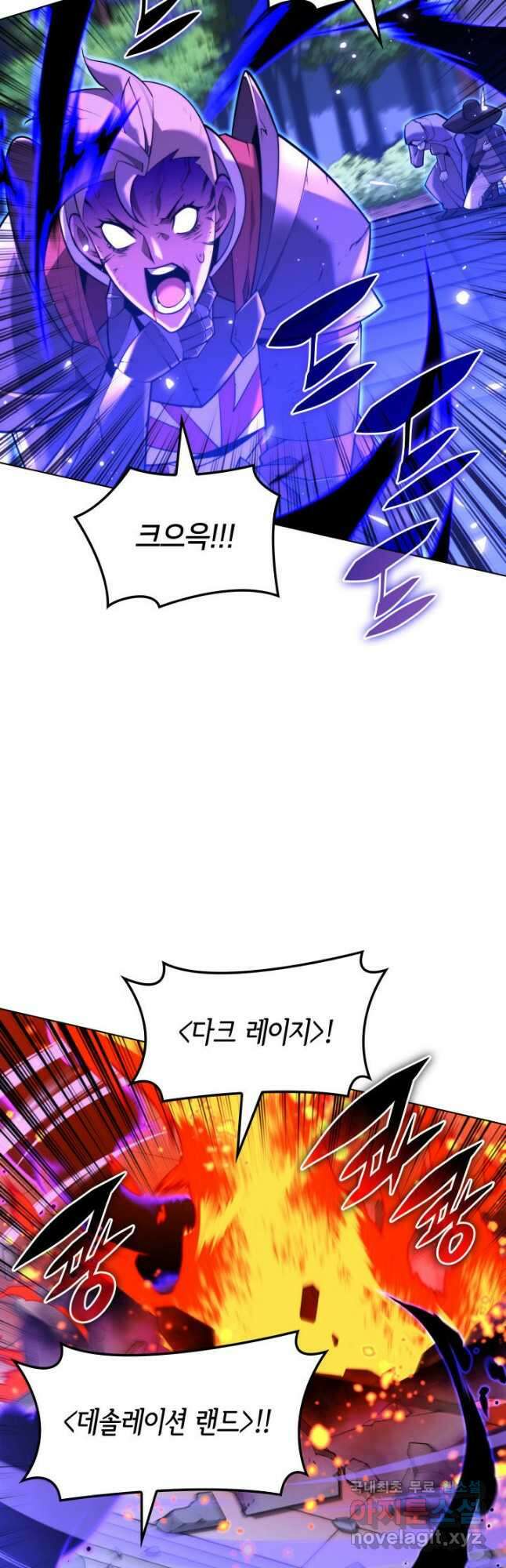 템빨(카카오) 163화 50
