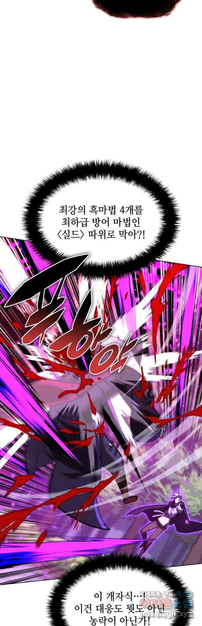 템빨(카카오) 163화 52