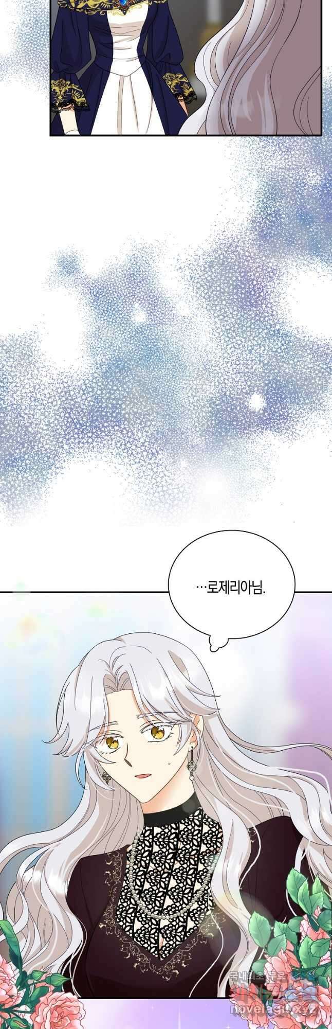 악당의 엄마가 되어버렸다 084화 8