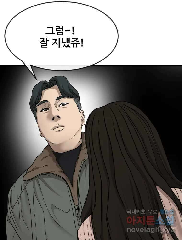 나락 17화 16